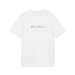 Japanese Bitcoin T-Shirt - Image 2