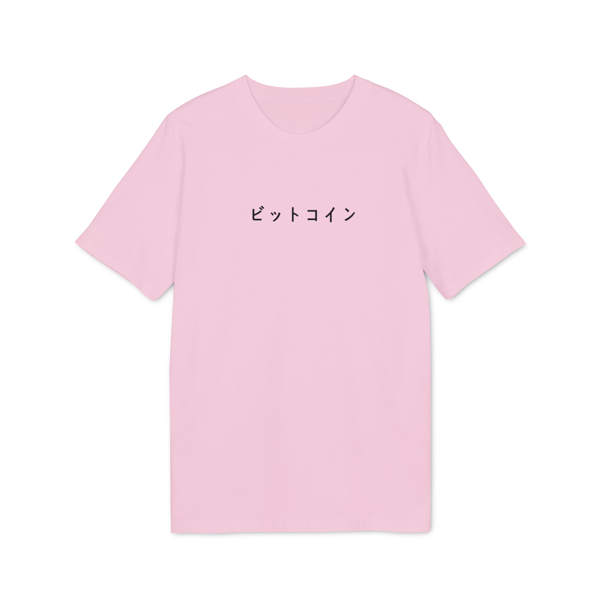 15363350711538733103_2048-1.jpeg Japanese Bitcoin T-Shirt - Image 1