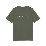 Japanese Bitcoin T-Shirt - Image 4